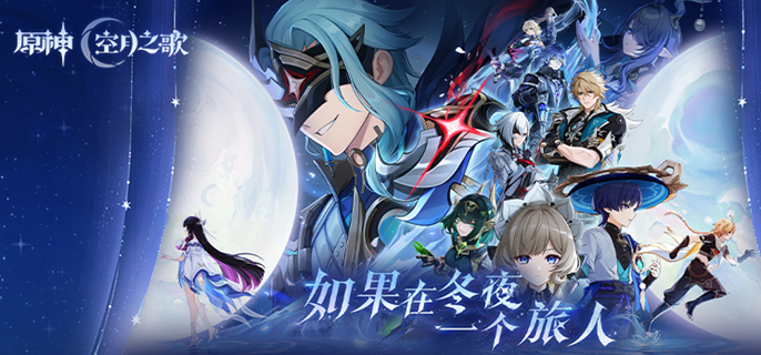 原神松珀香怎么采1