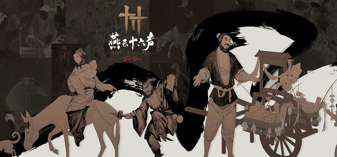 燕云十六声每周商店买什么好1