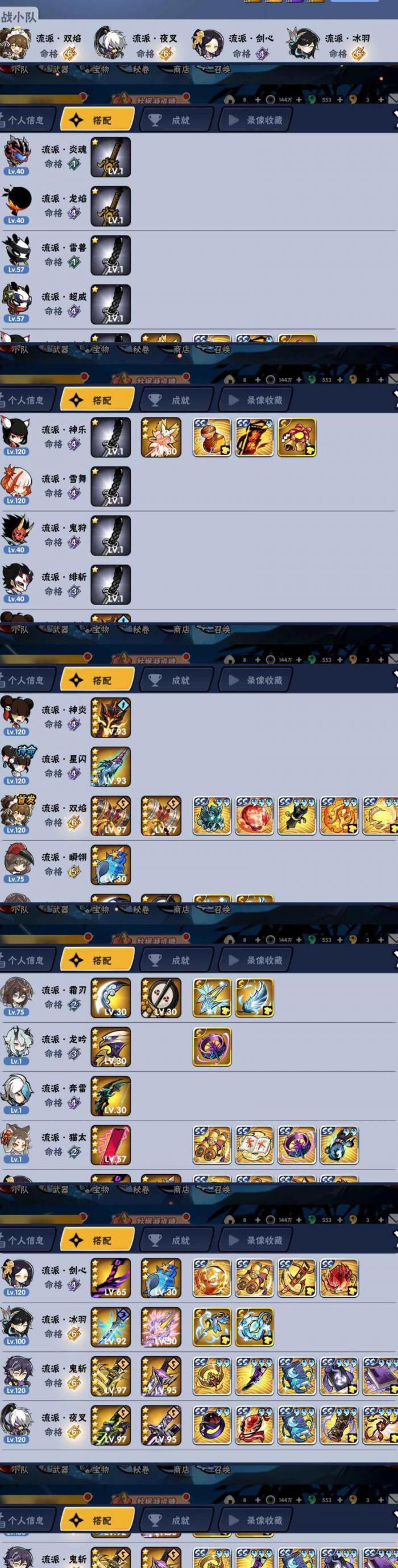 忍三紫原觉醒要多少石头_忍三忍者觉醒需要多少觉醒石