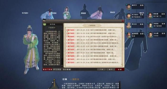 九阴真经怎么刷邪1