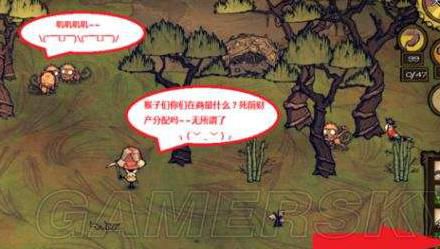 饥荒海滩猴子国王怎么救1