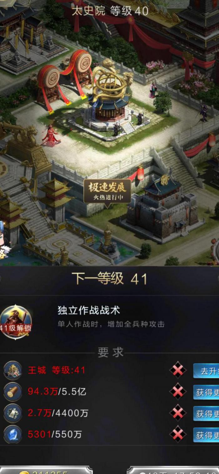 乱世王者多久开新区_乱世王者多久出新区