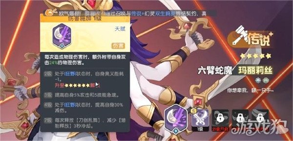 龙魂旅人限定池抽哪个好1