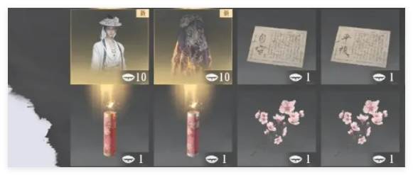 燕云十六声玉买功法还是抽外观1