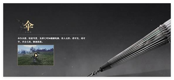 燕云十六声手游什么配置可以玩1