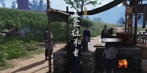 燕云十六声七伐坡奇遇_燕云十六声七伐坡奇遇任务