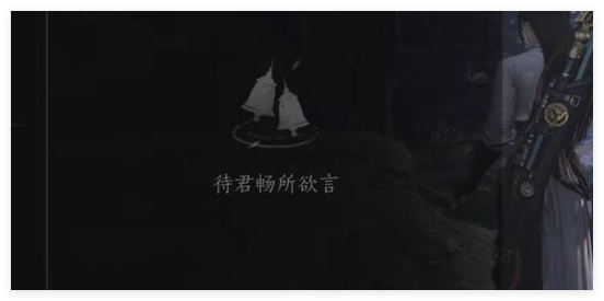 燕云十六声流星坠火奇术_燕云十六声奇术流星坠火怎么获得