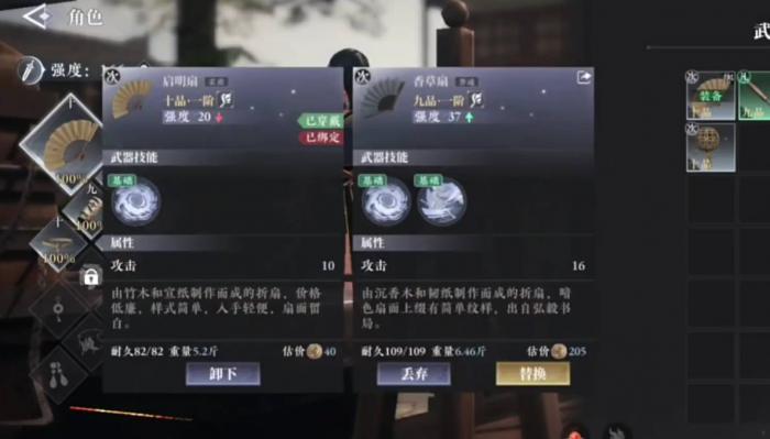 大奉打更人制作台怎么弄1