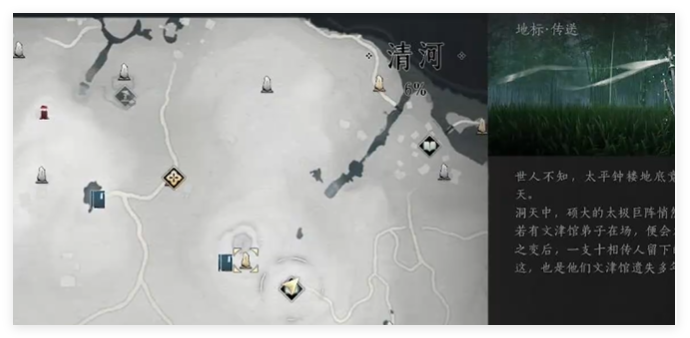 燕云十六声竹林旧居宝箱怎么找1