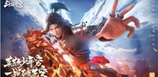 斗破苍穹巅峰对决培养谁_斗破苍穹巅峰赛什么意思