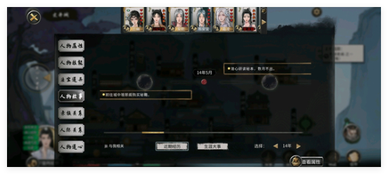 鬼谷八荒手游修省道种逆天搭配方案是啥2