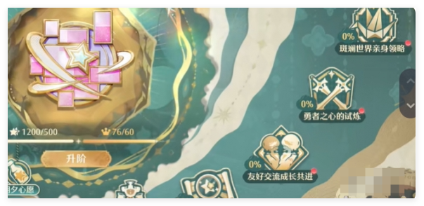 无限暖暖新手开荒_暖暖卡bug