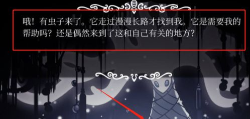 梦想小镇怎么复制别人的布局1
