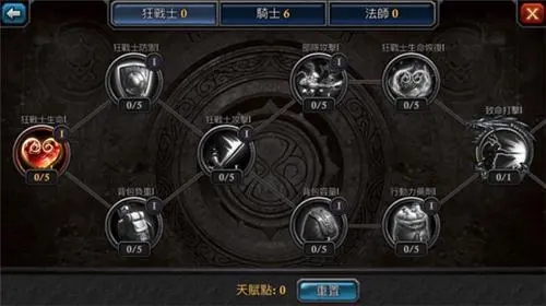 阿瓦隆之王如何跳过新手训练1