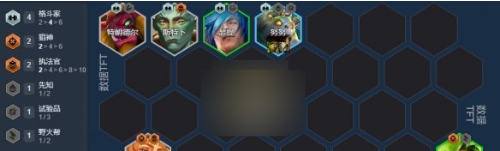 金铲铲之战慢炖格斗努努阵容怎么搭配7