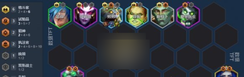 金铲铲之战慢炖格斗努努阵容怎么搭配8