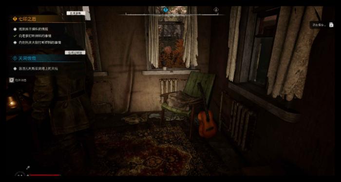 潜行者2天网恢恢任务_潜行者解密