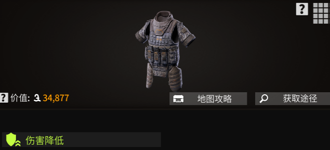 萤火突击重装玩家怎么出装1