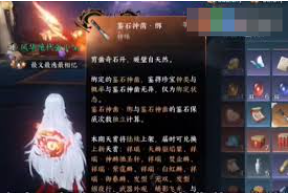 逆水寒手游36个绑凿怎么获取2