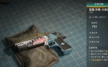 七日世界不稳定爆弹怎么触发3