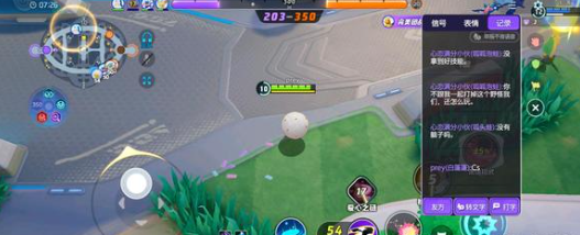 宝可梦大集结忍蛙怎么操作1