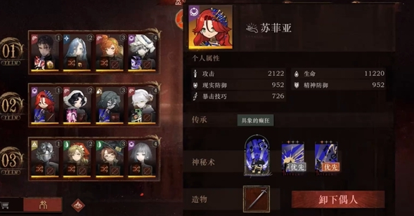 七日世界雪国人生灭绝者在哪出现2