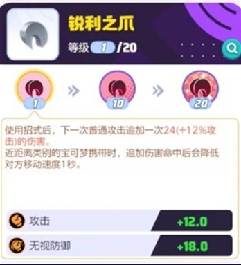 宝可梦大集结索罗亚克持有物怎么选2