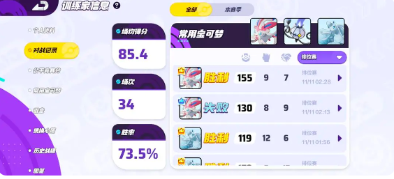 宝可梦大集结树枭和王牌培养哪个好2