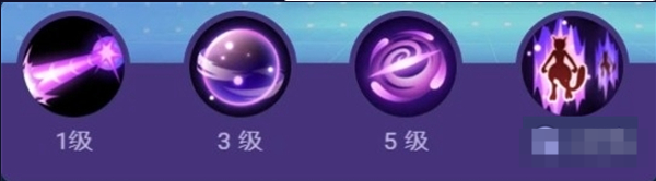 宝可梦大集结超梦Y持有物怎么选2