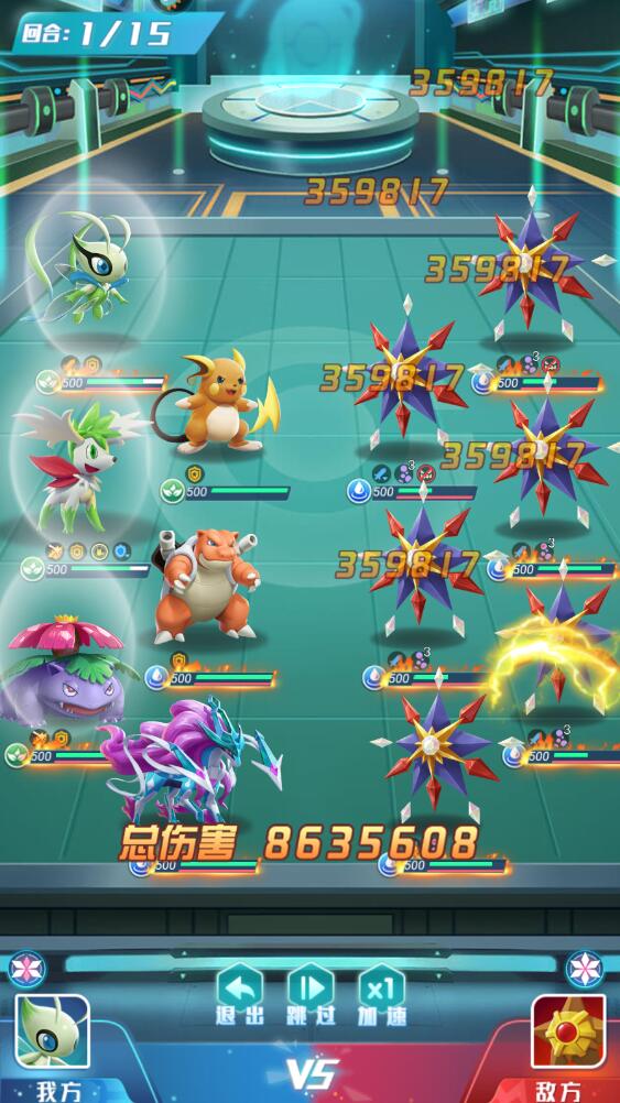 旋转吧泡泡君最强阵容是什么4