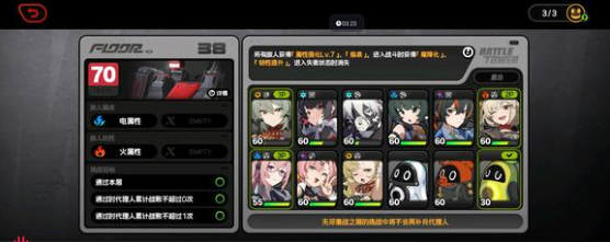 绝区零月城柳爬塔阵容怎么搭配2