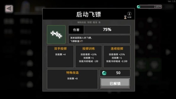 无限深渊手游怎么捡东西啊2