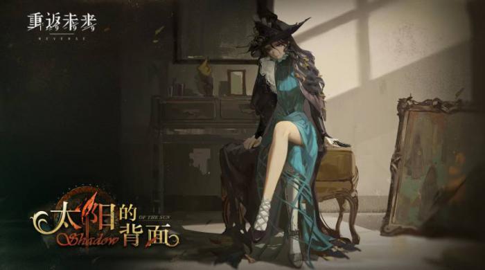 重返未来1999笃笃骨突破材料_重返未来1999云游戏