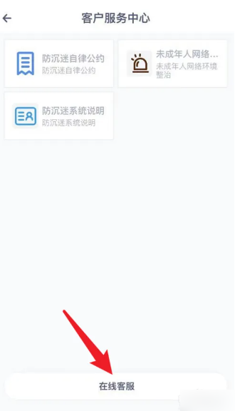 地下城堡3魂之诗怎么找自己以前的号2