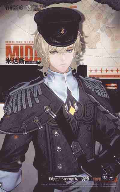 白荆回廊米达斯强度怎么样2