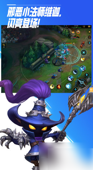 lol手游怎么卡强制1