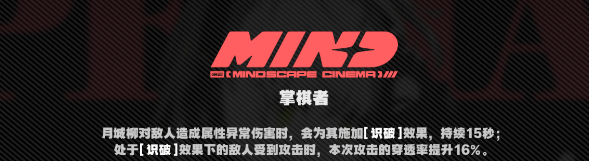 绝区零月城柳要不要抽1