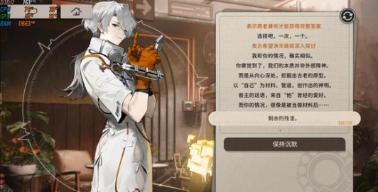 新月同行商店资源换_新月同行手机换绑