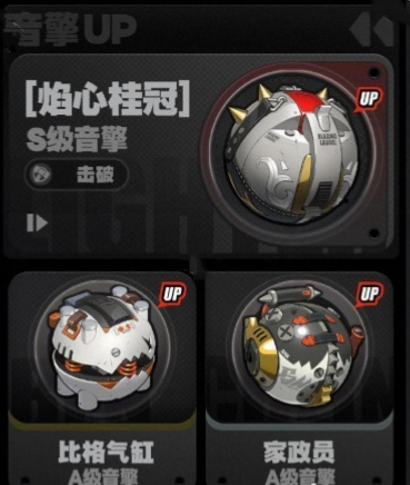 绝区零1.3卡池安排了什么2