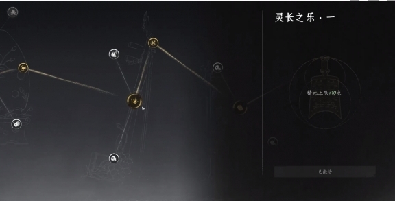 燕云十六声叶龙嬢首_燕云十六声手机端