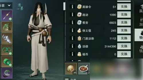 七日世界火喉下城三个电池位置在哪里9