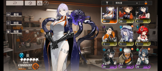 新月同行净天和龙井选哪个1