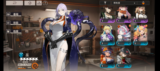 新月同行净天和龙井选哪个2