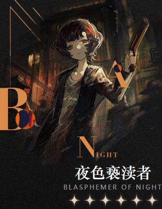 重返未来1999马库斯心相怎么搭配2