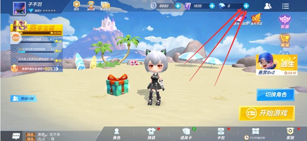 逃跑吧少年充值_逃跑吧少年充值攻略网