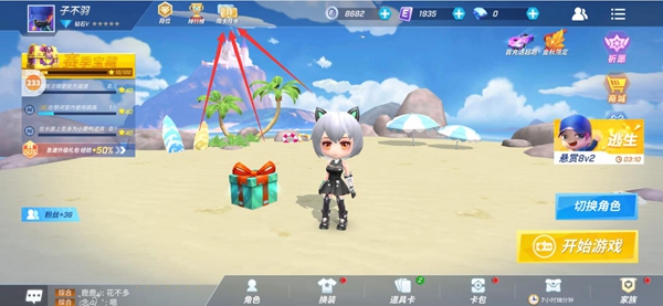 逃跑吧少年怎么充值3