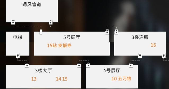 新月同行框外风景线索在哪20