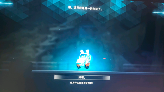 苍翼混沌效应真结局怎么刷1