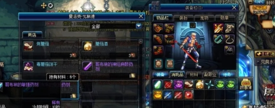 地下城与勇士起源古城遗物有什么用2