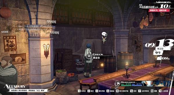 暗喻幻想山岳都市阿尔塔维利黄金虫有哪些6